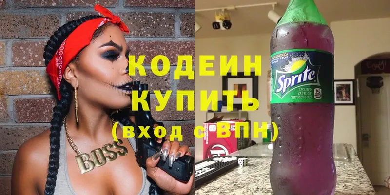 Кодеин напиток Lean (лин)  где можно купить   ссылка на мегу ссылка  Волгореченск 