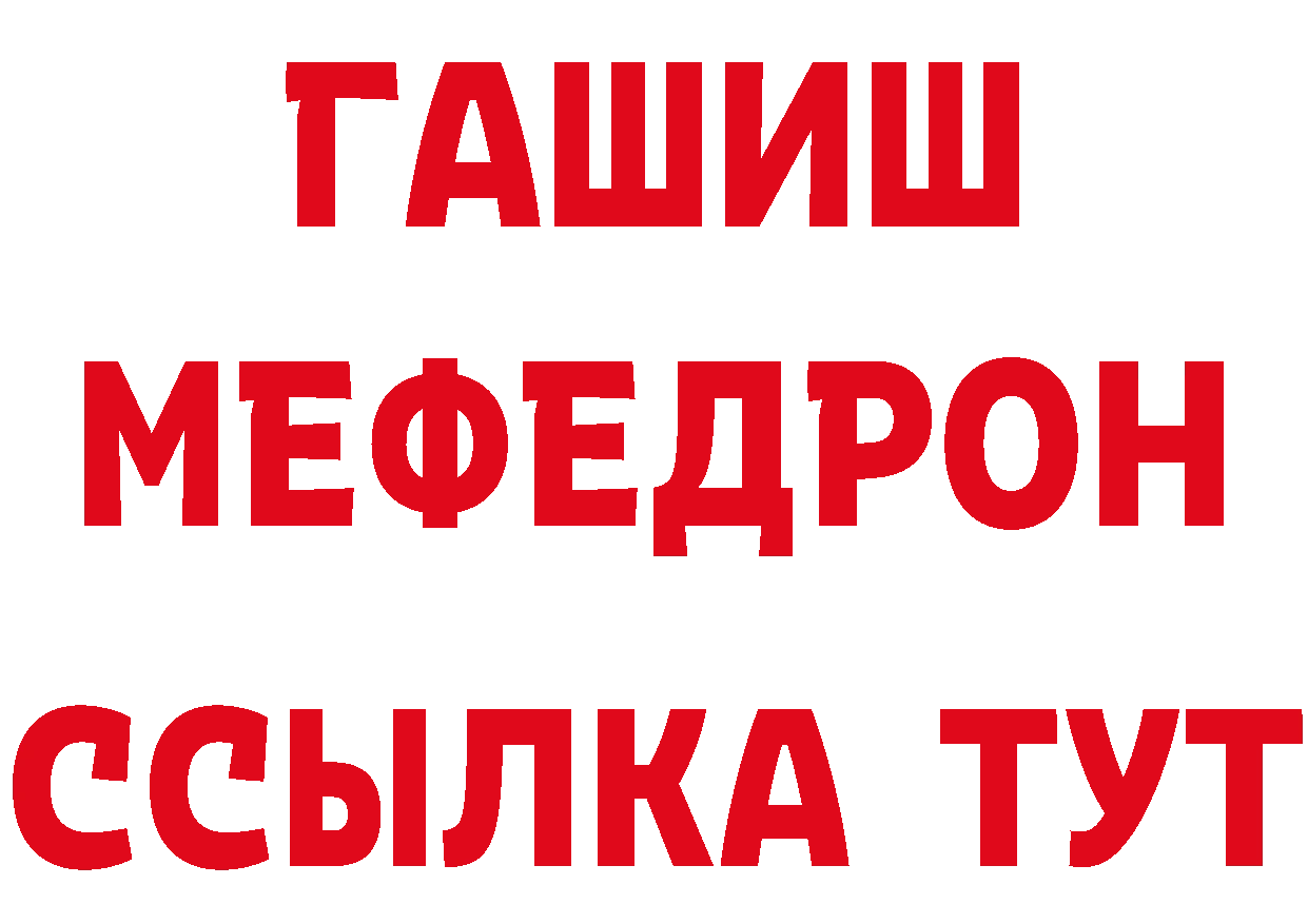 Где можно купить наркотики?  телеграм Волгореченск