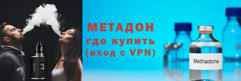 где купить наркоту  Волгореченск  МЕГА как зайти  Метадон VHQ 